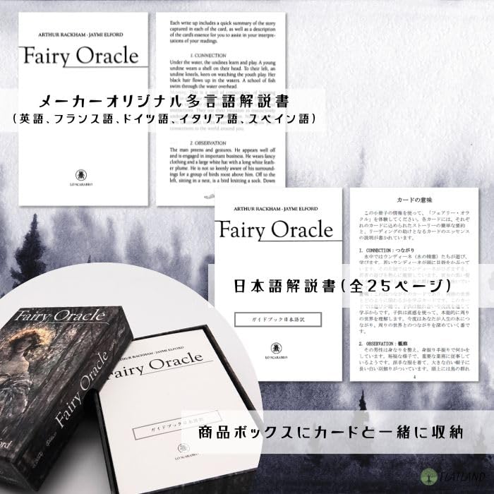 Japanese Fairy Oracle Oracle Arthur Fantasy [Includes Commentary] Cards, Authentic, Rackham, Fairy,