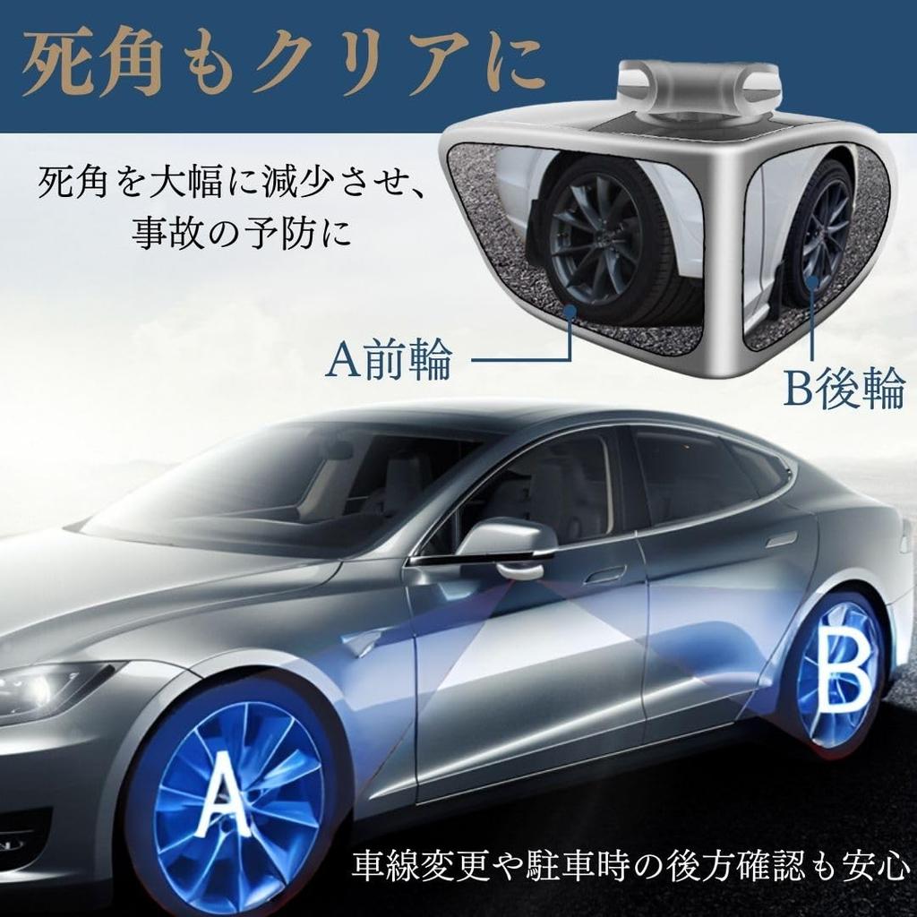 so happy auxiliary car side auxiliary rearview auxiliary mirror for blind accident prevention and I'm mirror, mirror, mirror, spots, (left right,