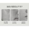 OSITREE - Oil Control & Refreshing Facial Cleanser