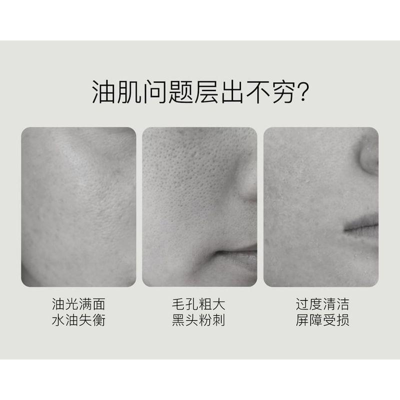 OSITREE - Oil Control & Refreshing Facial Cleanser