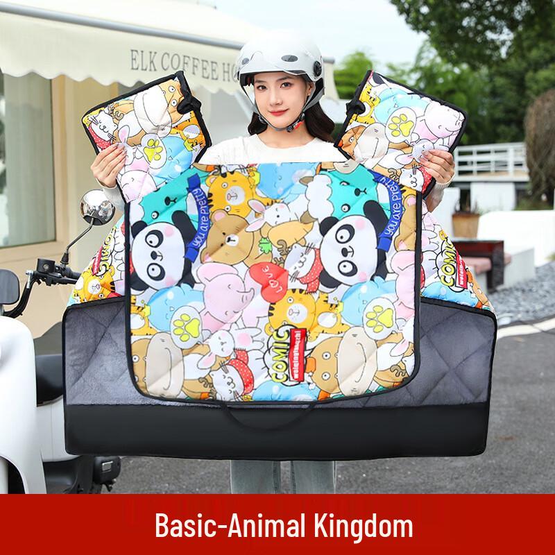 Electric Scooter Windproof Leg Cover