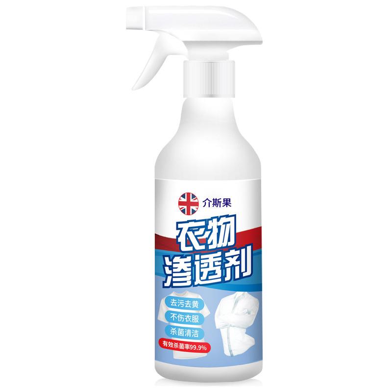 

300 мл Проникающий очиститель для стирки Неионогенный эмульгатор Мощный пятновыводитель для жира и пожелтения Глубокая очистка и отбеливание Удаление бытовых пятен 300ml