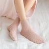 Weihnachtsgeschenk Dick Atmungsaktiv Winter Warm Flauschig Gemütlich Bett Boden Korallenfleece Socken Schlafsocken