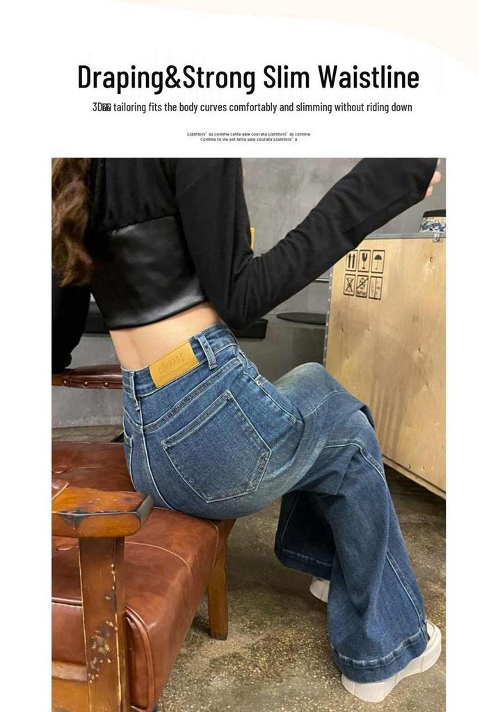 2025 Autumn Women's Retro Wide-Leg Flare Jeans