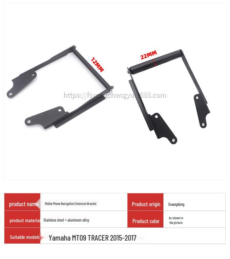 Yamaha MT09 Tracer Rally Navigation Phone Holder Bracket