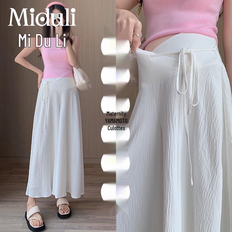 Summer Cool-Touch Maternity Wide-Leg Culottes L белый