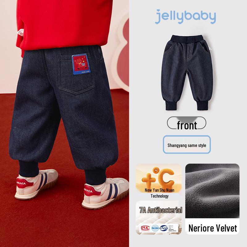 Boys  Windproof Warm Jogger Jeans for Autumn/Winter 140cm