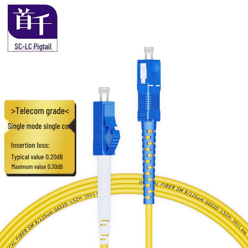 

SHOCHAN Telecom-grade Single Mode Fiber Optic Patch Cable 15m
