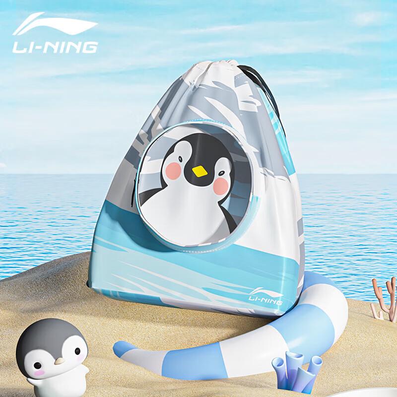 LI-NING Kids Waterproof Swim Backpack
