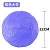 Dog Round Interactive Toys Safety Silicone Flying Discs Wholesale Small Large Dogs Bite Resistant Training Pet Supplier 1PC 5