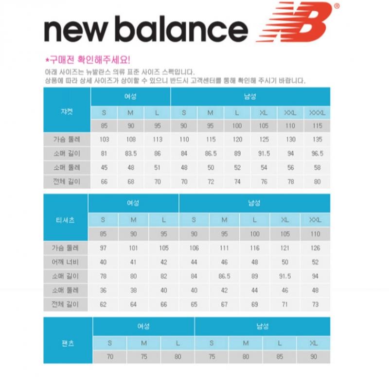 New Balance Uni Nb Board Shop Short Sleeve Tee Semi Overfit Nbnefco243 59 Short Sleeve Tee