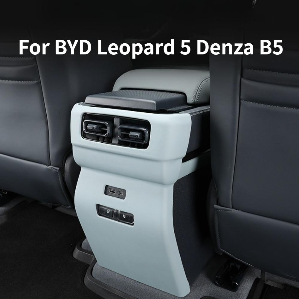 For BYD Leopard 5 Denza B5 Car Specialized Rear Seat Anti Kick Plate Armrest Box Anti Kick Mat Refrigerator Protective Cover