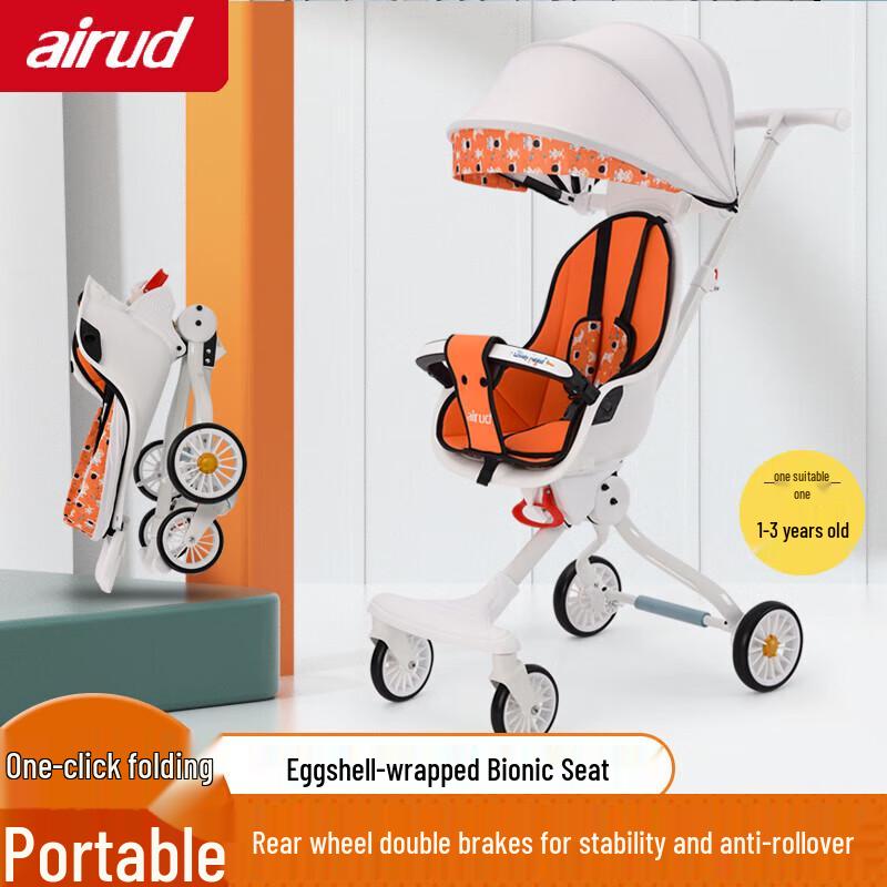

Airud Lightweight Foldable Infant Stroller (CN version) Standard