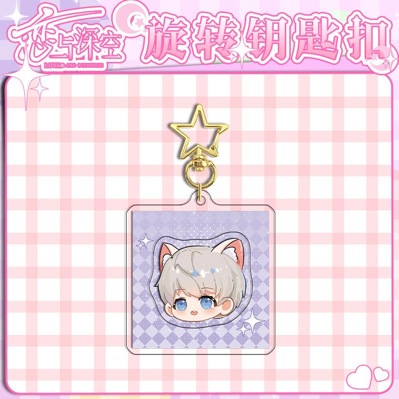 Elegant Love and Deep Space Rotating Venus Key Ring 11 25 Double Sided Anime Acrylic with Layered Craft High Definition