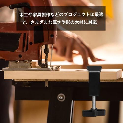 GOODCHI Woodworking Clamps, C-Shaped Clamps, Set of 2, Adjustable, Maximum Opening 50mm, Woodworking Clamps, DIY Tools, Kitchen, Bathroom, Desk, Shelf