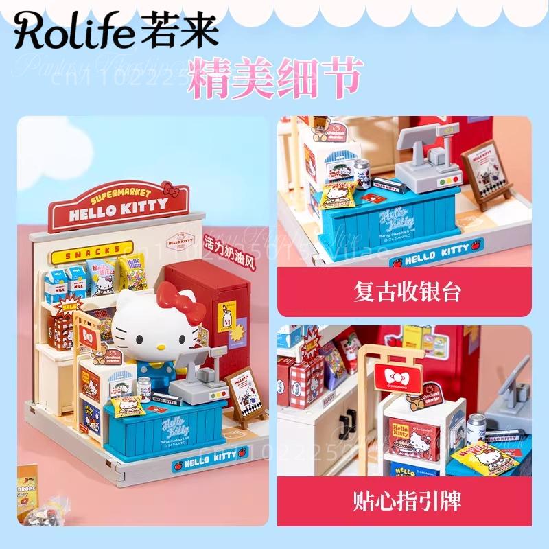 Rolife Cute Shop DIY Building Block Selling Store Miniature My Melody Puzzle Assembling Children's Building Blocks Toys