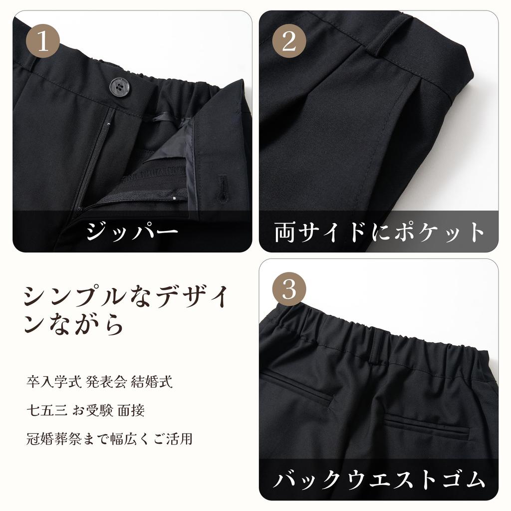 LOLANTA Jungen Anzughose, Unifarben, Reißverschluss, Perfekt für Einschulungsfeiern, Abschlussfeiern, Hochzeiten, Aufführungen, Schwarz, Größe 130