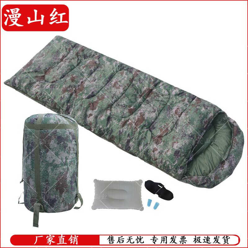 Manshanhong Outdoor Camping Sleep System