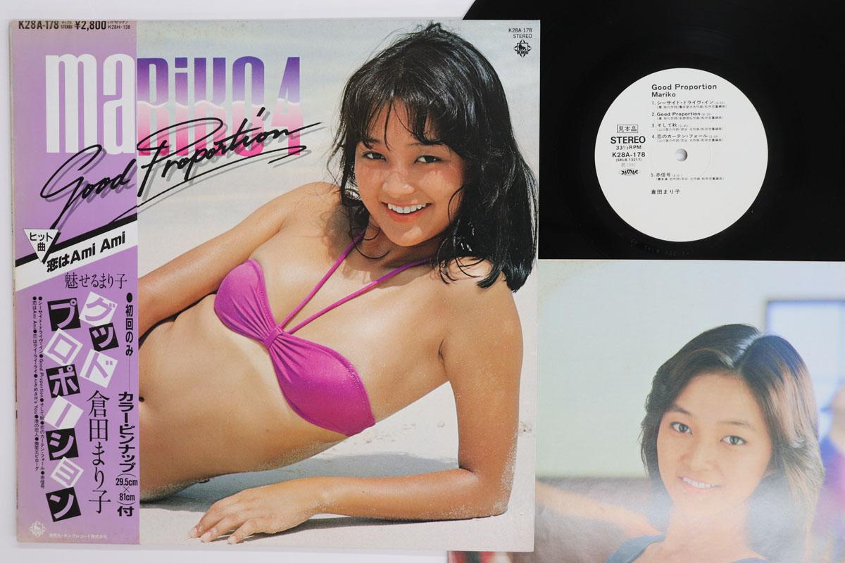 

LP Record MARIKO KURATA Good Proportion K28A178PROMO KING 1981 Japan Obi Japanese PopRock Used