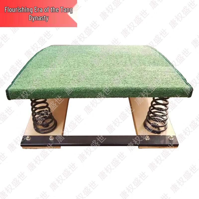 S-Type Trampoline Jump Board