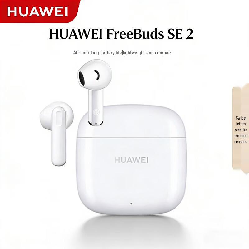 

Huawei FreeBuds SE 2 True Wireless Earbuds