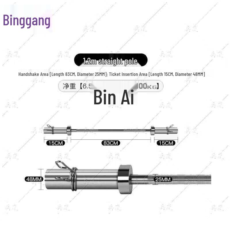 Professional Gym Olympic Barbell Bar