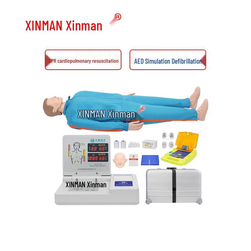 XINMAN CPR & AED Training Manikin