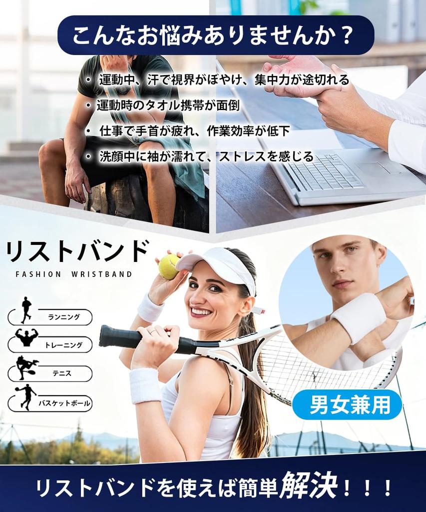 Wristband Sweat Wipe Towel Fabric [Sweat Absorbent, Breathable, Stretchy, Soft