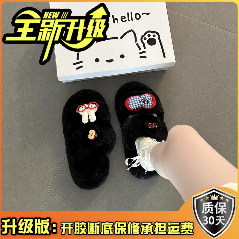 Cute cartoon fluffy slippers for women to wear autumn and winter new retro versatile cotton slippers thick-soled fluffy shoes