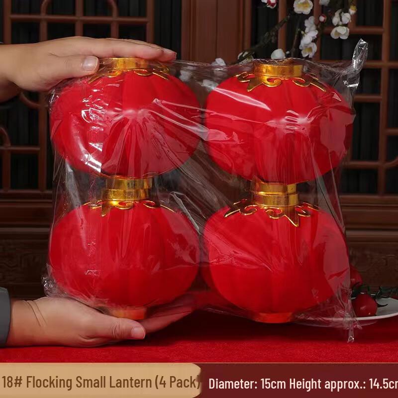 Chinese New Year Red Flocked Lanterns