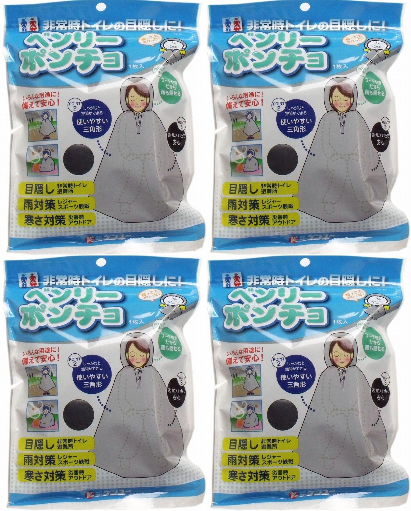 

Benly Poncho Повязка на глаза для экстренного использования в туалете 1 шт x 4 шт