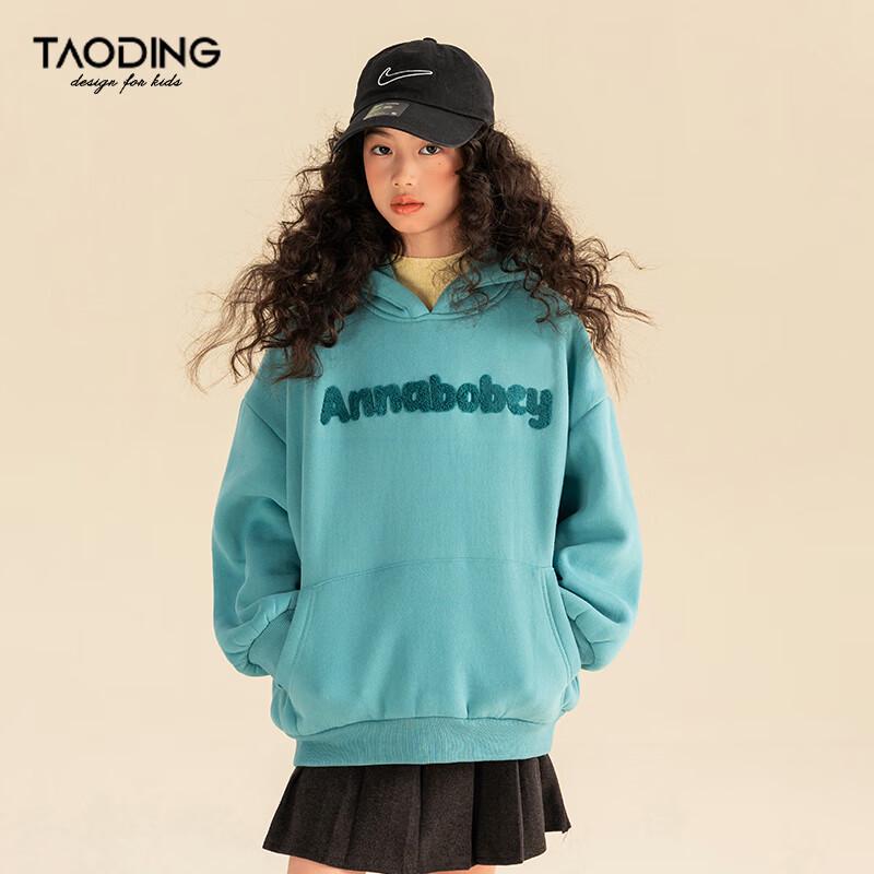 Girls' Fleece-Lined Letter Embroidery Round Neck Sweatshirt