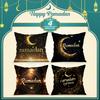 Ramadan Cushion Pillowcase Printed Polyester 40/45/50Cm Throw Pillowcover Decorative Sofa Cushion Pillowslip Home Decor
