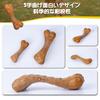 Dog Toy Bone Durable Bone Dog Toy Chew Toy Dog Teeth Brushing Medium Dog Toy Pet Toy Safe Sturdy Cone Shape Educational Durable Clean Stick Lack of
