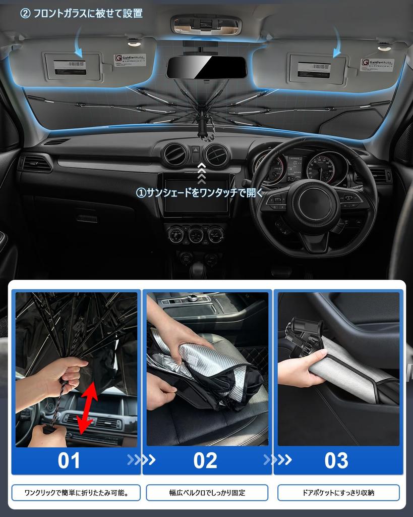 SHAOHAO Neue Suzuki Swift Serie Front Sonnenschutz 10 Swift Serie Leichte Hitze UV-Spiegel Kühlung Suzuki Swift Individuelles Auto Hitze Innenraum Auto Zubehör ZC/ZD