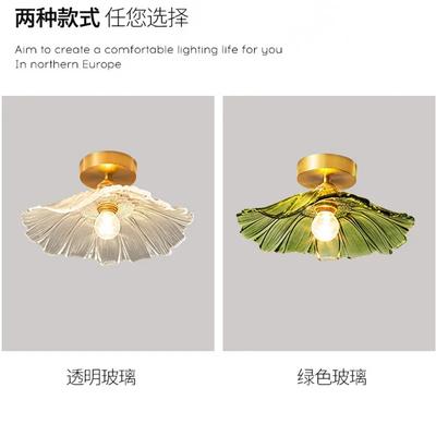 Exquisite LED Lotus Leaf Glass Ceiling Light Warm Light Hallway Corridor Light Retro Living Room Interior Decor Lighting