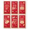 6Pcs Square Rectangle Chinese New Year Red Envelope Shining Lucky Money Bag  2024 Year of Dragon