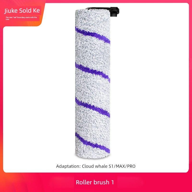 Applicable to Yunjing S1 Max Self-Cleaning Washing Machine Accessories S1 Rolling Brush Filter Consumables Floor Surface Cleaning Solution