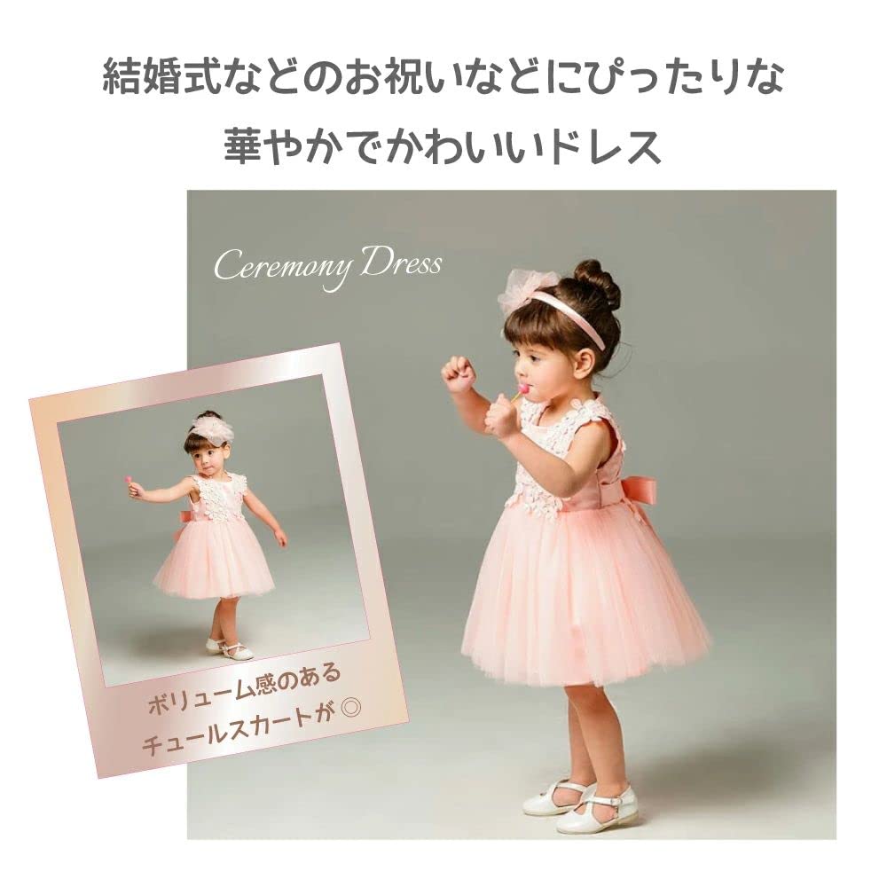 Fix You Ceremony Dress 100cm White