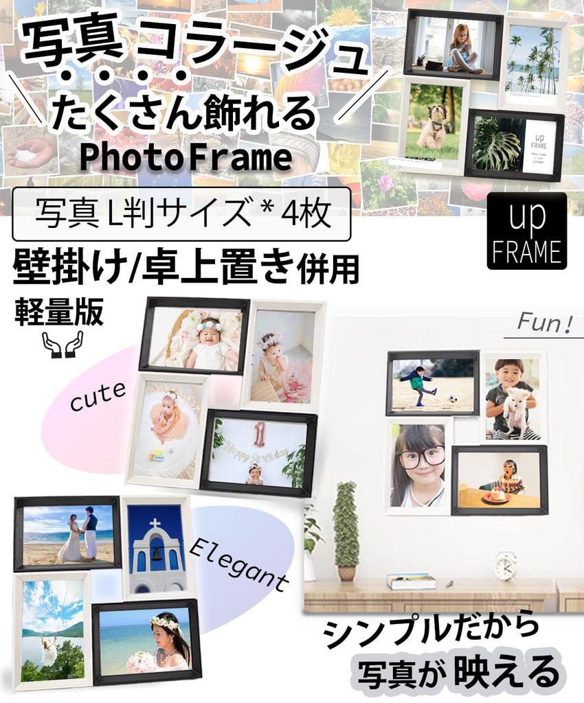 upFRAME Photo Frame, Multi-Picture, Large Size, Stylish, 4-Picture, Wall-Mountable, Tabletop, Multi-Faced, Wooden (Set of 2, Black and White)