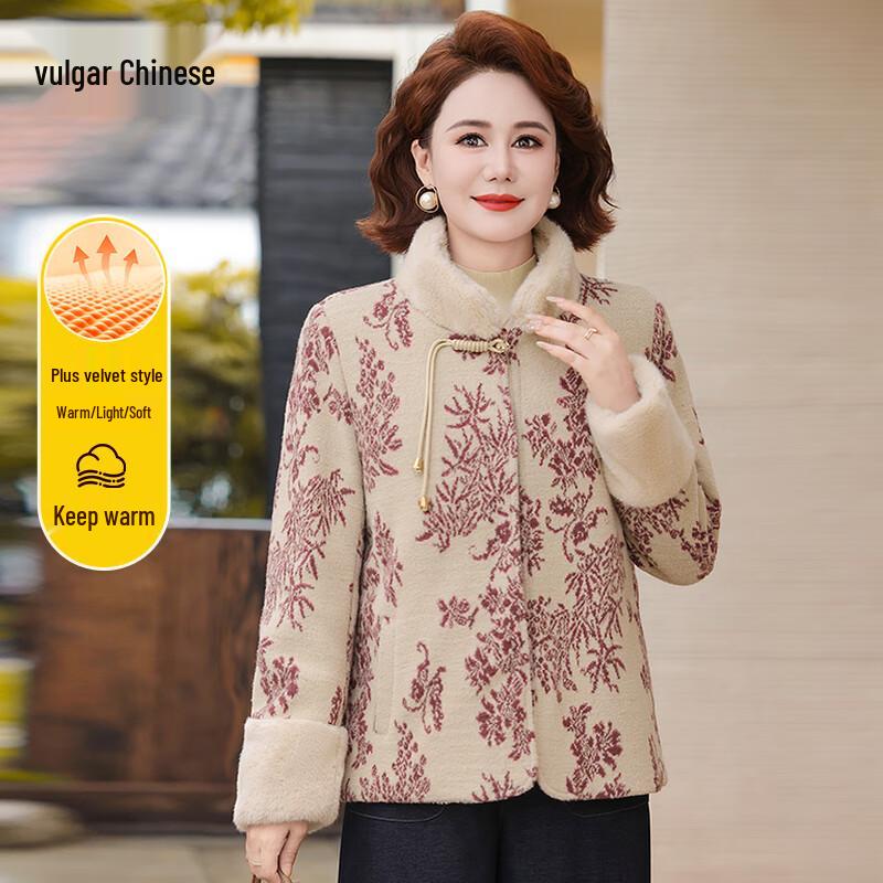 

Ronghua Women s Winter Chinese Style Coat XL