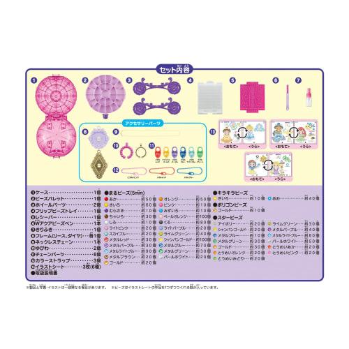 Aquabeads Character All-in-One Set [Disney Princess Sparkling Jewelry EX] AQ-S96 ST Mark Certification For Ages 6 and Up Toy Water Sticks with Water M