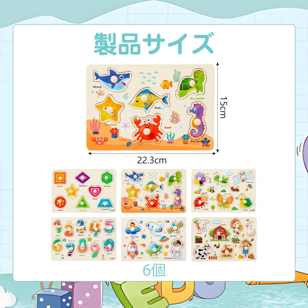 Drewniane Puzzle Dopasowywanie Kształtów Edukacyjna Zabawka Montessori Kolor Kształt Palce Dziewczynki i Zestaw Prezentowy na Urodziny, Zestaw 6 Elementów, Dzieci, Zabawka, Zmysł,