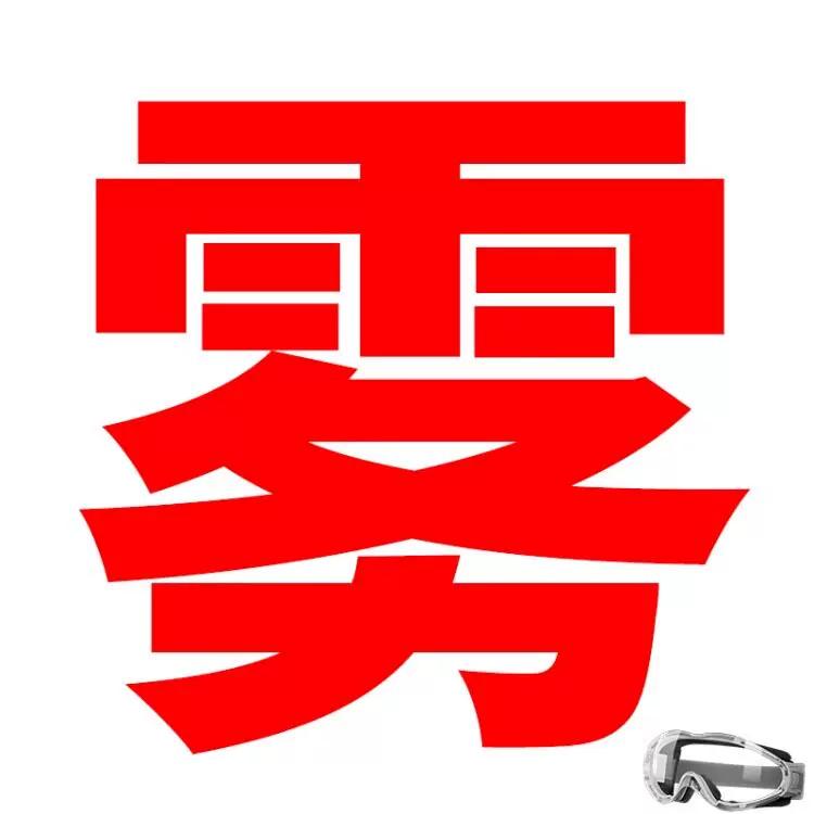 Takeaway Delivery Rider Goggles, Windproof Glasses, Anti-Uv, Anti-Fly Insect, Anti-Rain, Anti-Wind and Sand for Electric Vehicles