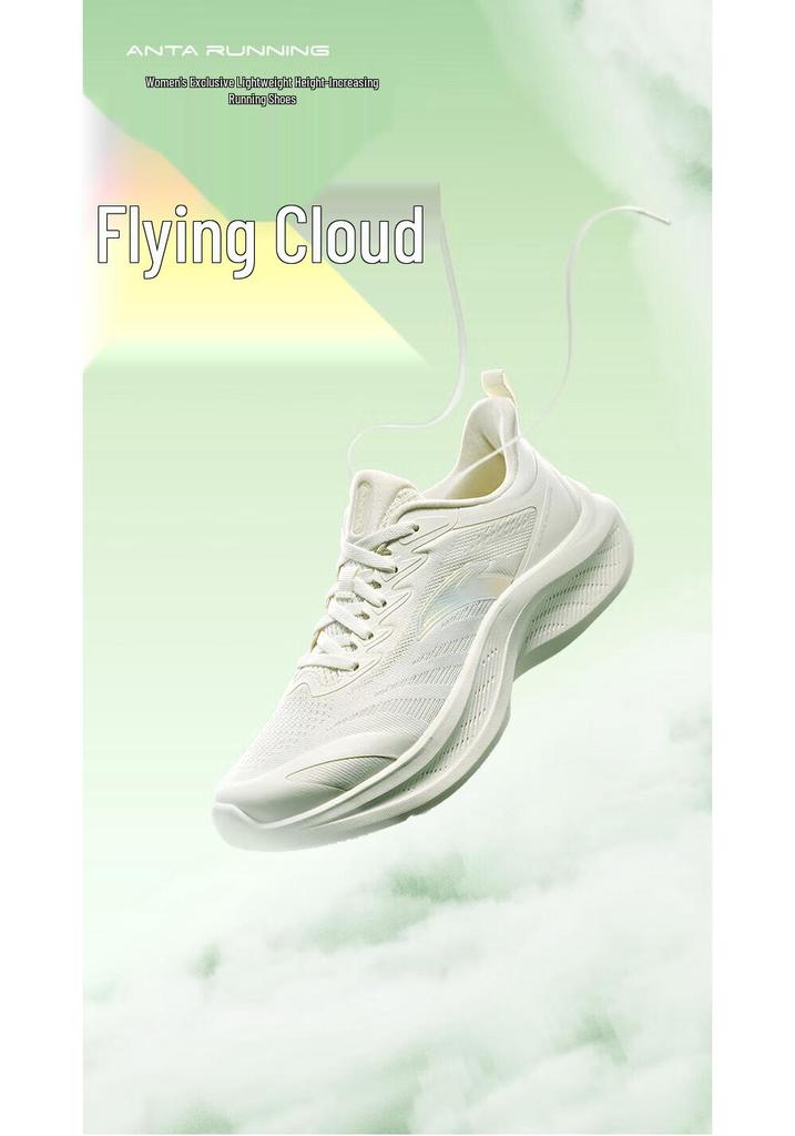Anta Feiyun 2 Women's Running Shoes