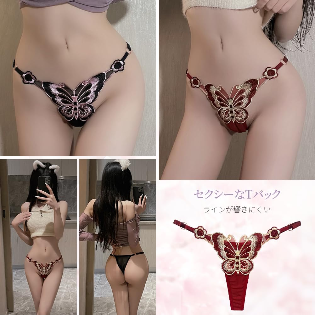 TUOTISI Sexy Beautiful Butterfly Set Women's T-Back Panties, See-Through Panties, Design, Elegant, 5-Piece (Size L)