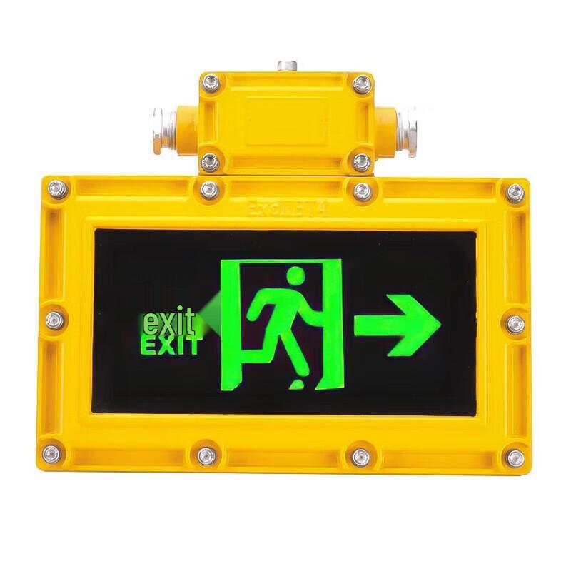 SOR-B358 LED Emergency Exit Light