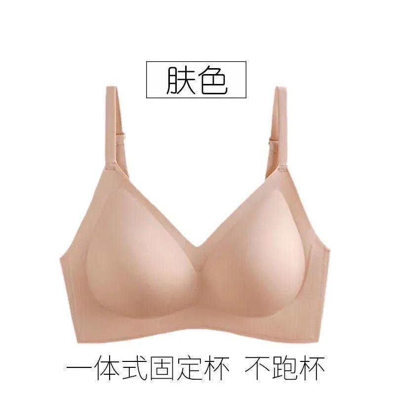

Latex seamless underwear women s steel-free ring small breasts gathered to prevent sagging, sub-breasts sling vest, bra thin XL