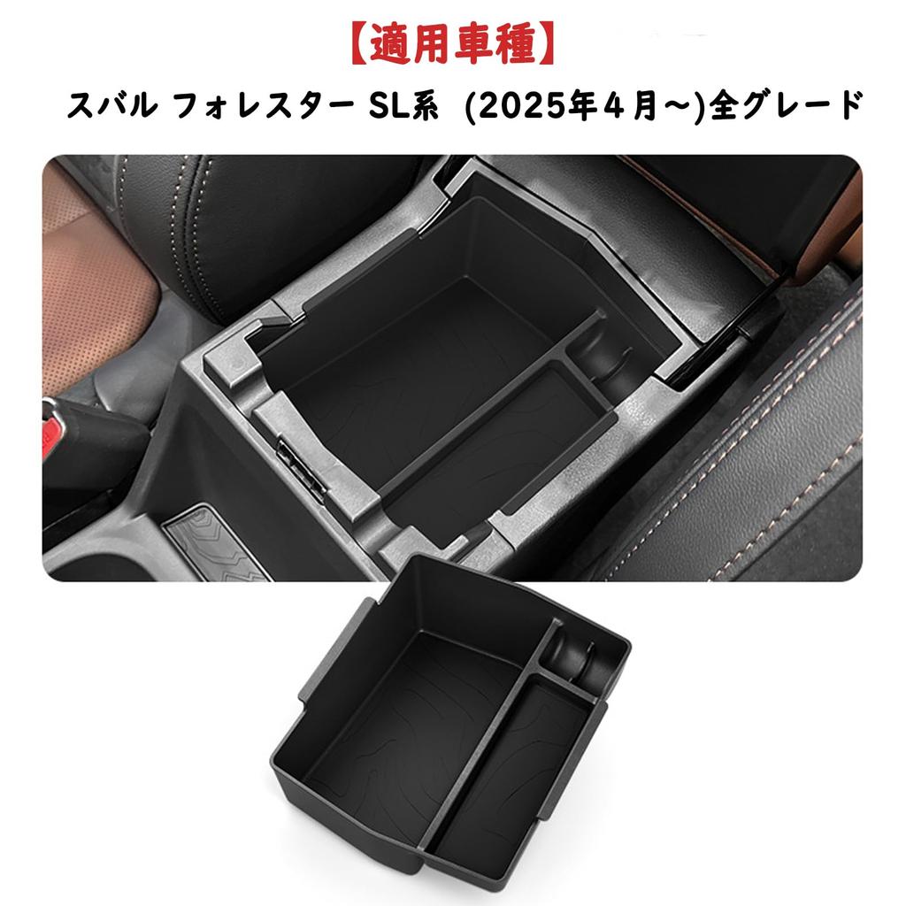 Fucaten Car Console Console Drink Holder Door Interior Parts Storage for Subaru New Forester 2025 Box, Tray, Cover, Box, (Armrest Box) SL5/SLG (April
