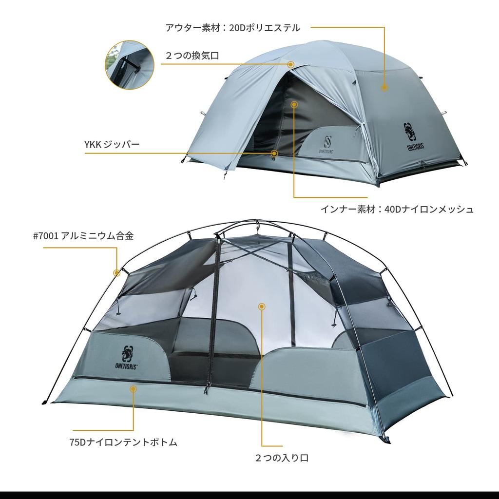 ONETIGRIS COSMITTO Easy Dome with Storage Bag Tent, 1-2 Person, Solo, Touring, Setup, Backpacking, Tent, Compact, Lightweight, Windproof, Waterproof,